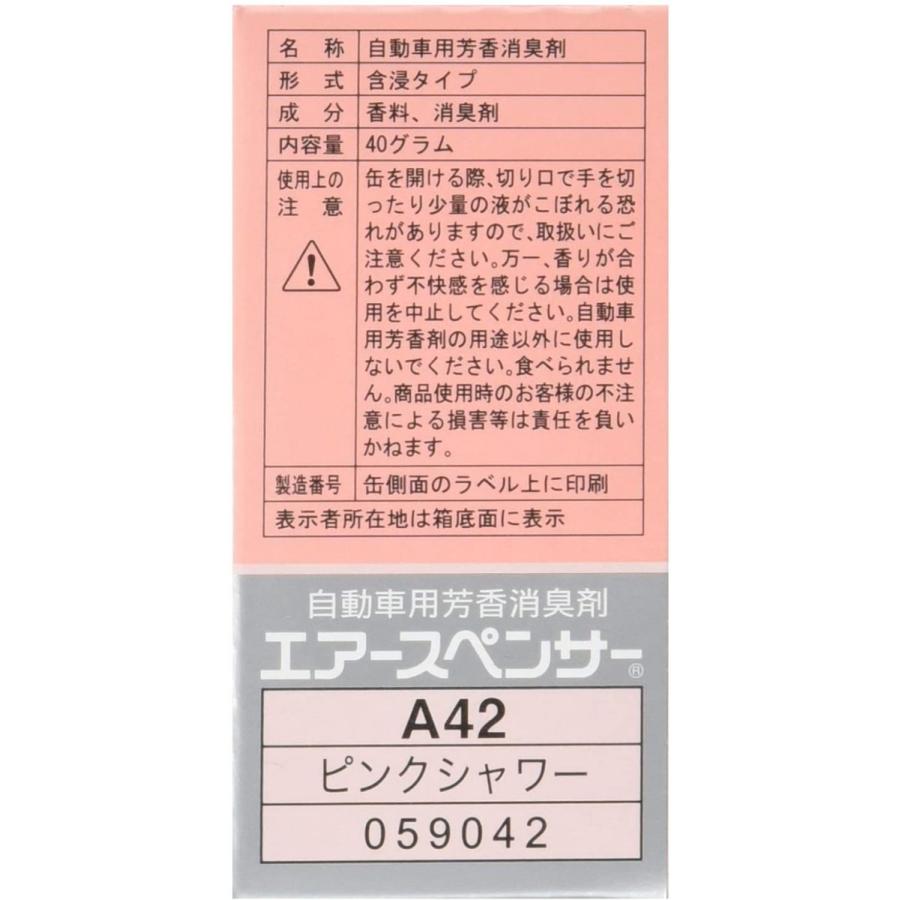 55 以上節約 栄光社 車用 芳香消臭剤 エアースペンサーカートリッジ 10個セット 置き型 ピンクシャワー 40g 10 2 10 人気絶頂 Zoetalentsolutions Com