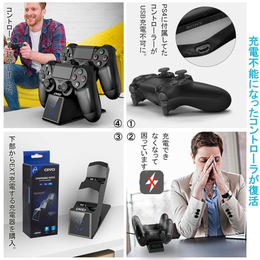 Ps4コントローラー充電 Oivo Ps4 Ps4 Pro Ps4 Slimコントローラー充電 Ps4 充電 スタンド 1 8時間急速充電 007 T S Shop 通販 Yahoo ショッピング