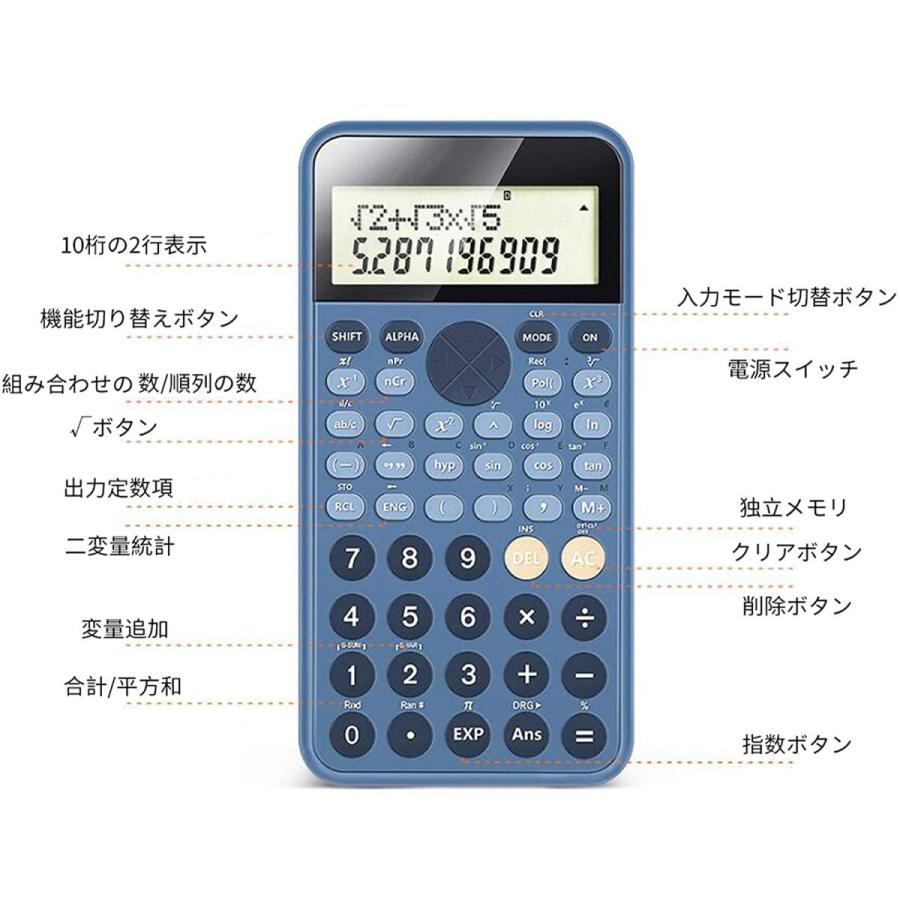 関数電卓 電子計算機 12桁 実務電卓 三角関数 上下2桁表示 Lcd表示 計算式表示 修正可能 簿記 かわいい おしゃれ 手帳型 多機能 T S Shop 通販 Yahoo ショッピング
