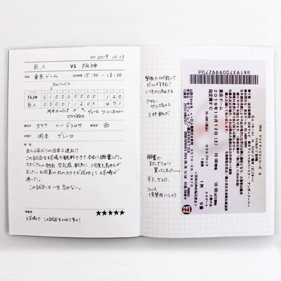 野球 ノート 記録 野球観戦ノート グリーン プロ野球 観戦 スコアブック チケット 趣味ノート 20210117124433 00658 T S Shop 通販 Yahoo ショッピング