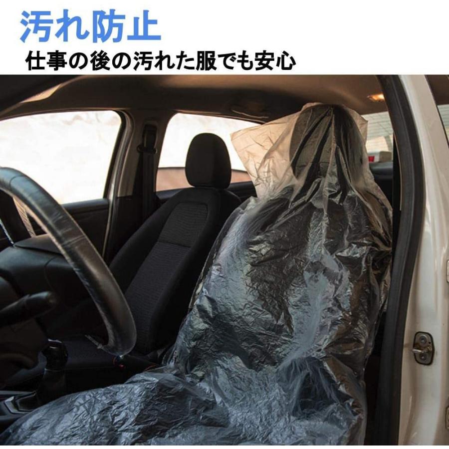 Chocople シート カバー ビニールシート 自動車 車 使い捨て 透明 防水 100枚 セット T S Shop 通販 Yahoo ショッピング