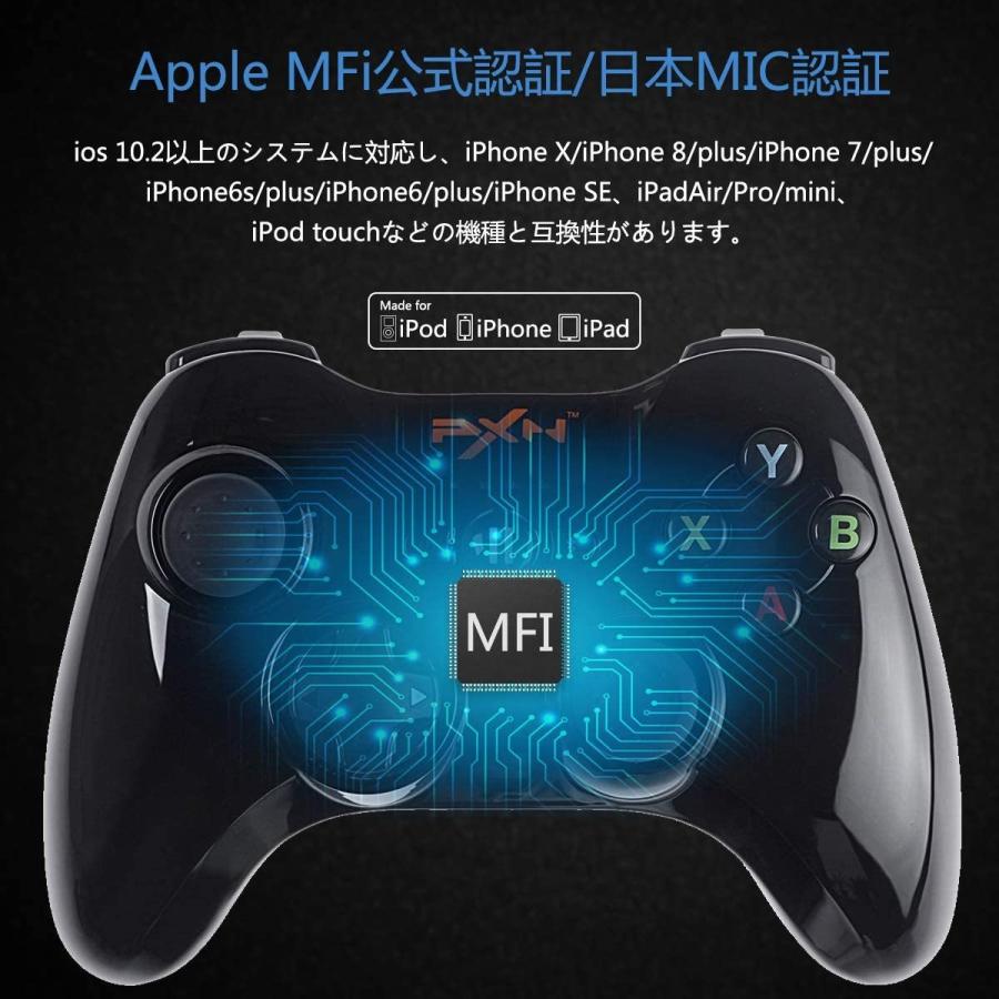 Pxn 6603 Mfi ゲームコントローラー ワイヤレス ゲームパッド Ios対応 スマホホルダー付き ブラック T S Shop 通販 Yahoo ショッピング