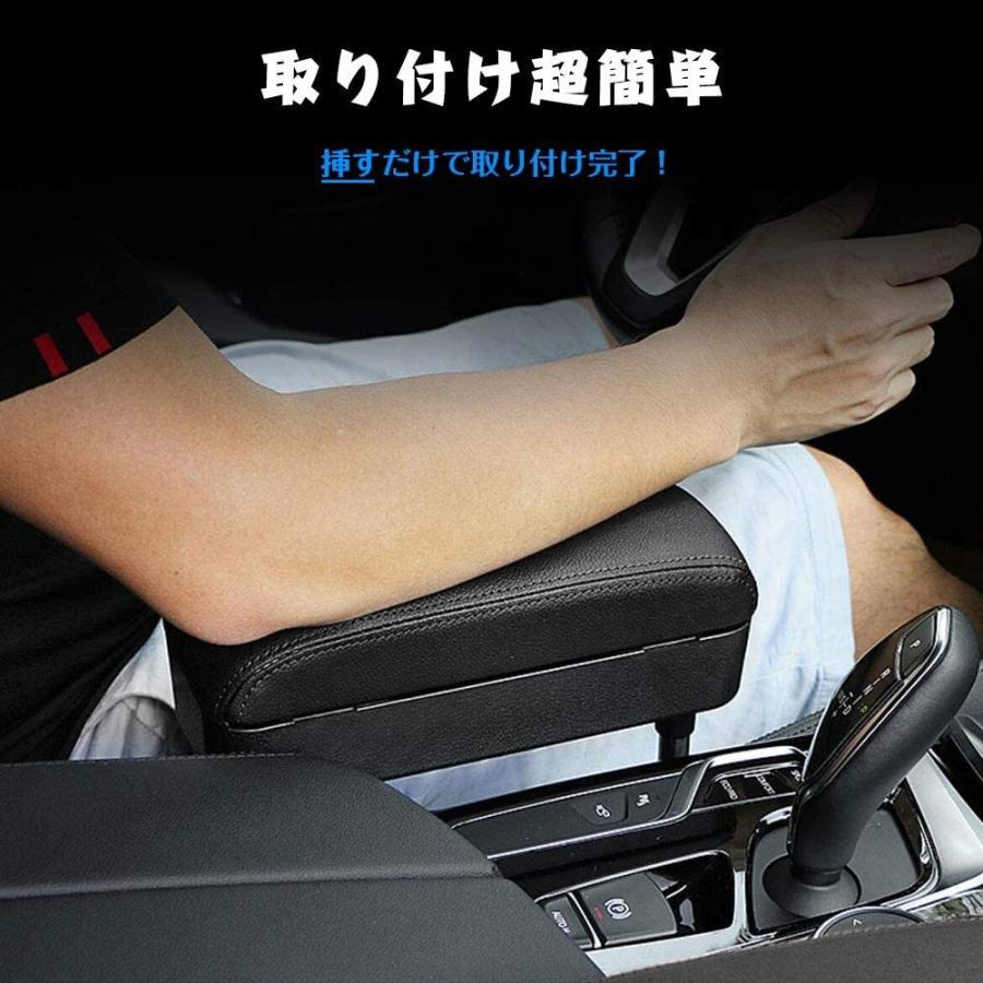 ついに再入荷 Ruien 汎用 車用アームレスト 隙間アームレスト ボックス 肘掛け 肘置き 角度と高度調整可能 多機能 車用 収納ボックス 車内のキーやスマ 好評につき延長 Centrodeladultomayor Com Uy