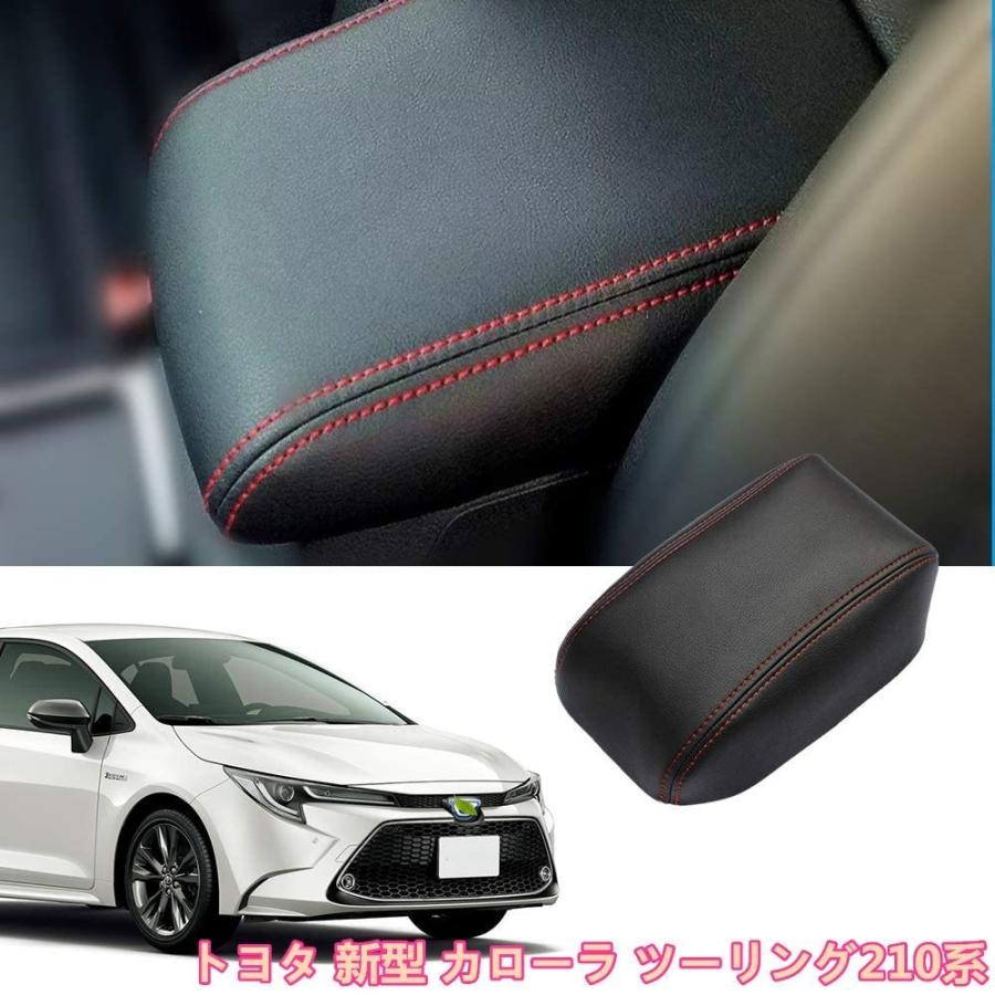 車用 トヨタ専用高品質複合レザーアームレストカバー レザーカバー 傷 汚れ防止 ガード 被せるだけパーツ 内装 ドレスアップセンター コンソ T S Shop 通販 Yahoo ショッピング