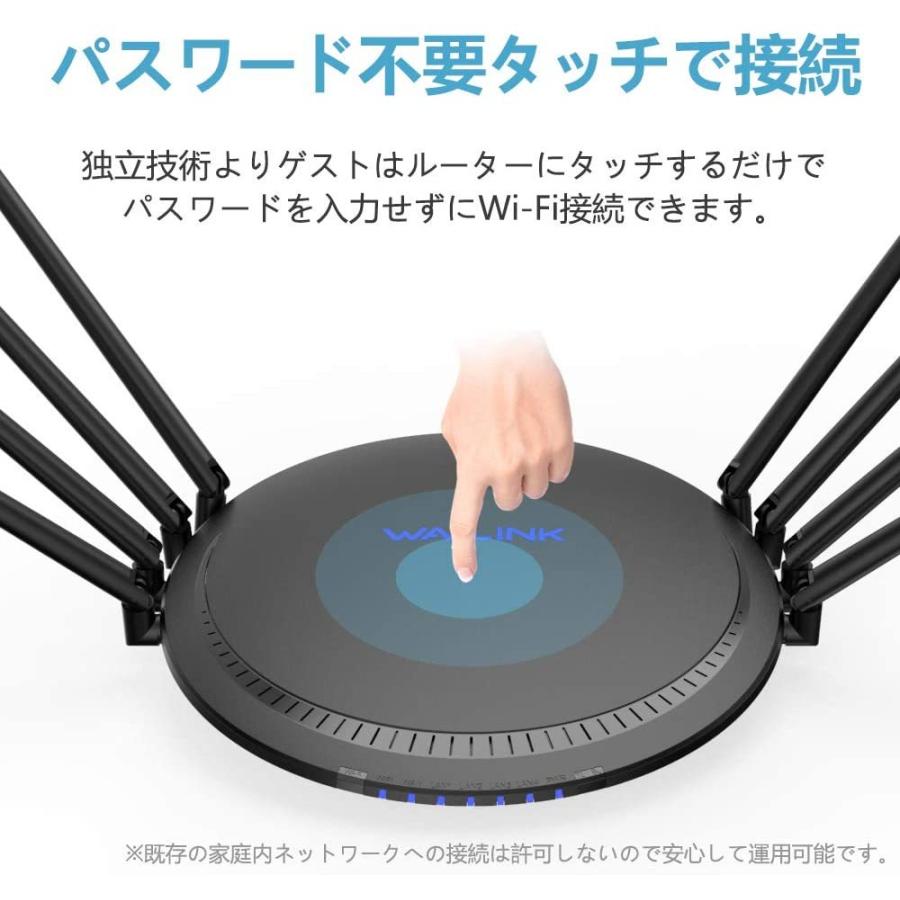 Wavlink Wi Fi 無線lan ルーター トライバンド 11ac Ac3000 1733 867 400mbps 8本強力なアンテナ T S Shop 通販 Yahoo ショッピング