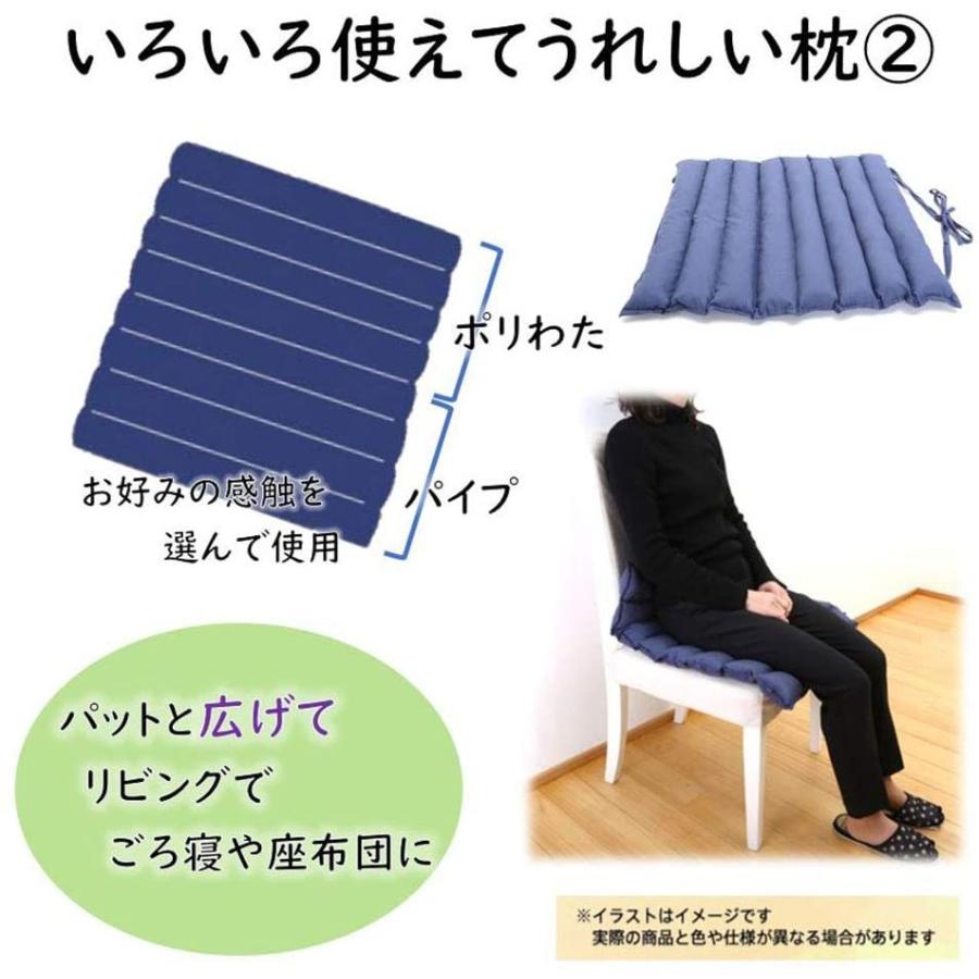 昭和西川 Showa Nishikawa フリーピロー ネイビー 約68 55cm 在宅 足枕 クッション 枕 健康 サポート 色々使えて T S Shop 通販 Yahoo ショッピング