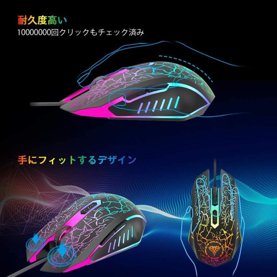Bengoo ゲーミングマウス マウス 有線 ゲーム用 七色led付き 光学式マウス 1200 1600 2400 3600 四段dpi調節 20210220032137 01512 T S Shop 通販 Yahoo ショッピング