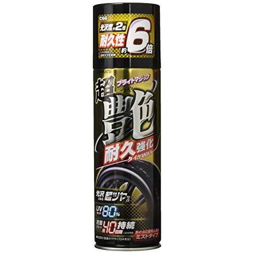 カーメイト 車用 タイヤワックス 超艶 耐久強化 Uvカット80 480ml C66 T S Shop 通販 Yahoo ショッピング