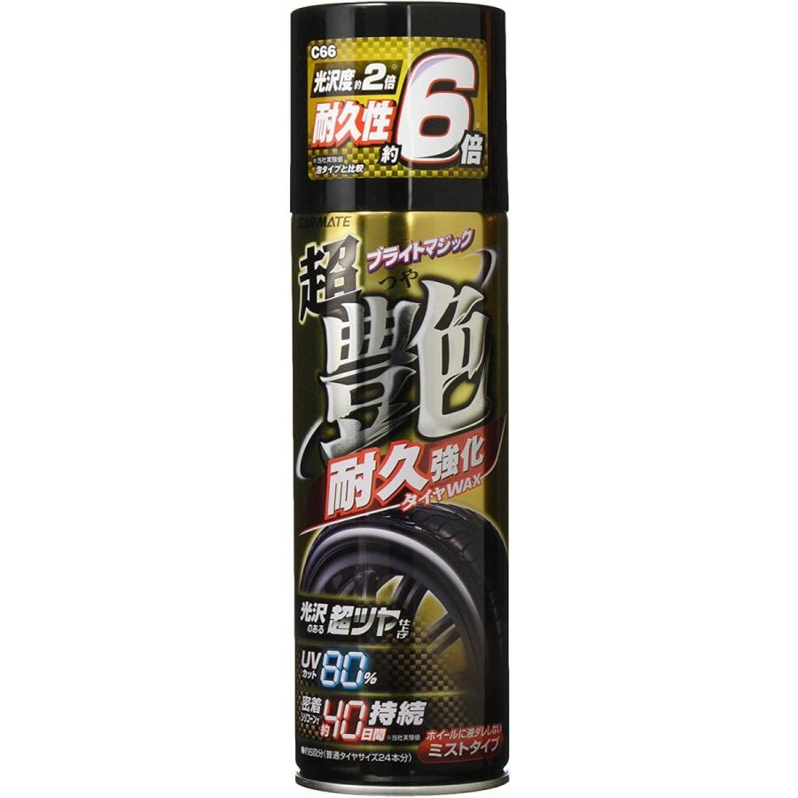 カーメイト 車用 タイヤワックス 超艶 耐久強化 Uvカット80 480ml C66 T S Shop 通販 Yahoo ショッピング
