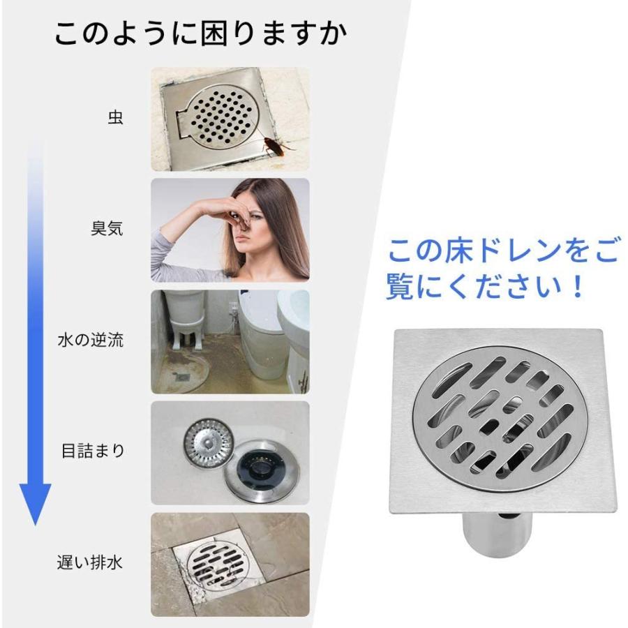 床ドレン 排水フィルター 排水口カバー シャワー廃棄物フィルター トイレ 浴室 キッチン バスルーム 洗面所 排水溝の蓋廃ドレン ステンレス T S Shop 通販 Yahoo ショッピング