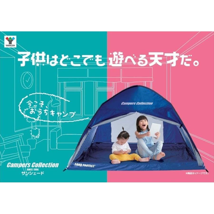 山善 キャンパーズコレクション パッとサッとテント ブラックタイダイ Tw Mf15uv Btd T S Shop 通販 Yahoo ショッピング