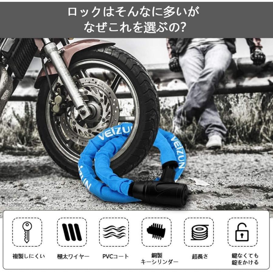 Veizun バイクロック チェーンロック ワイヤーロック バイク 自転車 スチールロック タイヤロック F 直径 22mm 10ｍｍ T S Shop 通販 Yahoo ショッピング