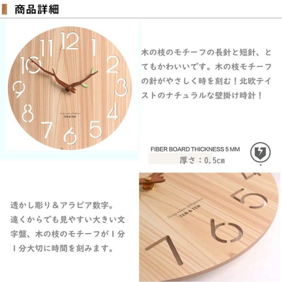 配送員設置送料無料 壁掛け時計 おしゃれインテリア時計 デザイン時計 木製 壁掛時計 お洒落 オシャレ 数字 ラッピング おしゃれ 掛時計 静か 静音 無音 ベ 代引不可 Atempletonphoto Com