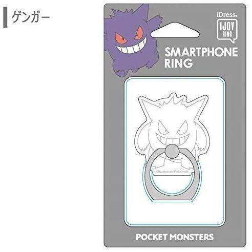 カラー カビゴン多機種対応 ポケットモンスター クリア スマホ リング キャラクター 下落防止 リングホルダー リングストラップ スタンド T S Shop 通販 Yahoo ショッピング