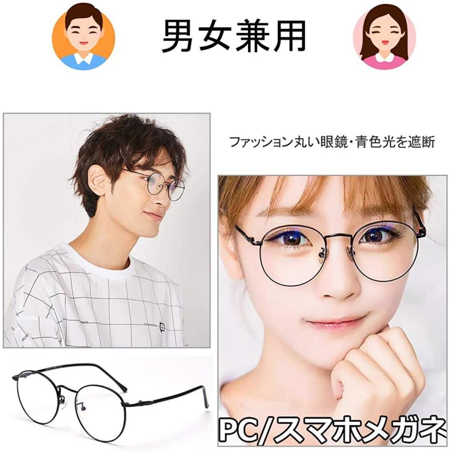 Dollgerブルーライトカット メガネ Pcメガネ おしゃれ 18g 丸メガネ 芸能人愛用 女性 メンズ 伊達メガネ Uvカット 度なし T S Shop 通販 Yahoo ショッピング