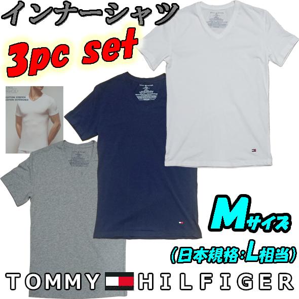 TOMMY HILFIGER トミーヒルフィガー インナーシャツ 3枚セット