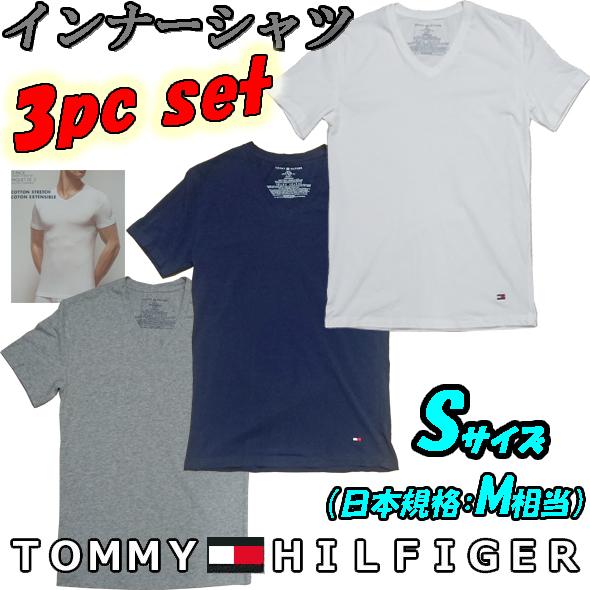 TOMMY HILFIGER トミーヒルフィガー インナーシャツ 3枚セット S  