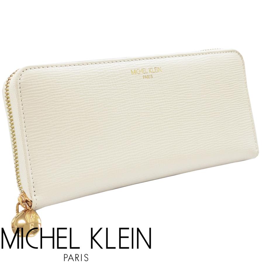 MICHEL KLEIN（ミッシェルクラン） 財布 長財布 ラウンドファスナー 