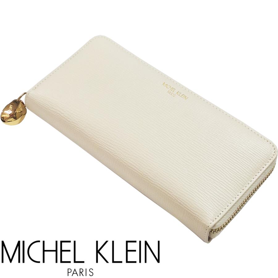 MICHEL  長財布 レディース 牛革 エクリュ 2007-ECRU MICHEL KLEIN ミッシェルクラン 財布 長財布 ラウンドファスナー