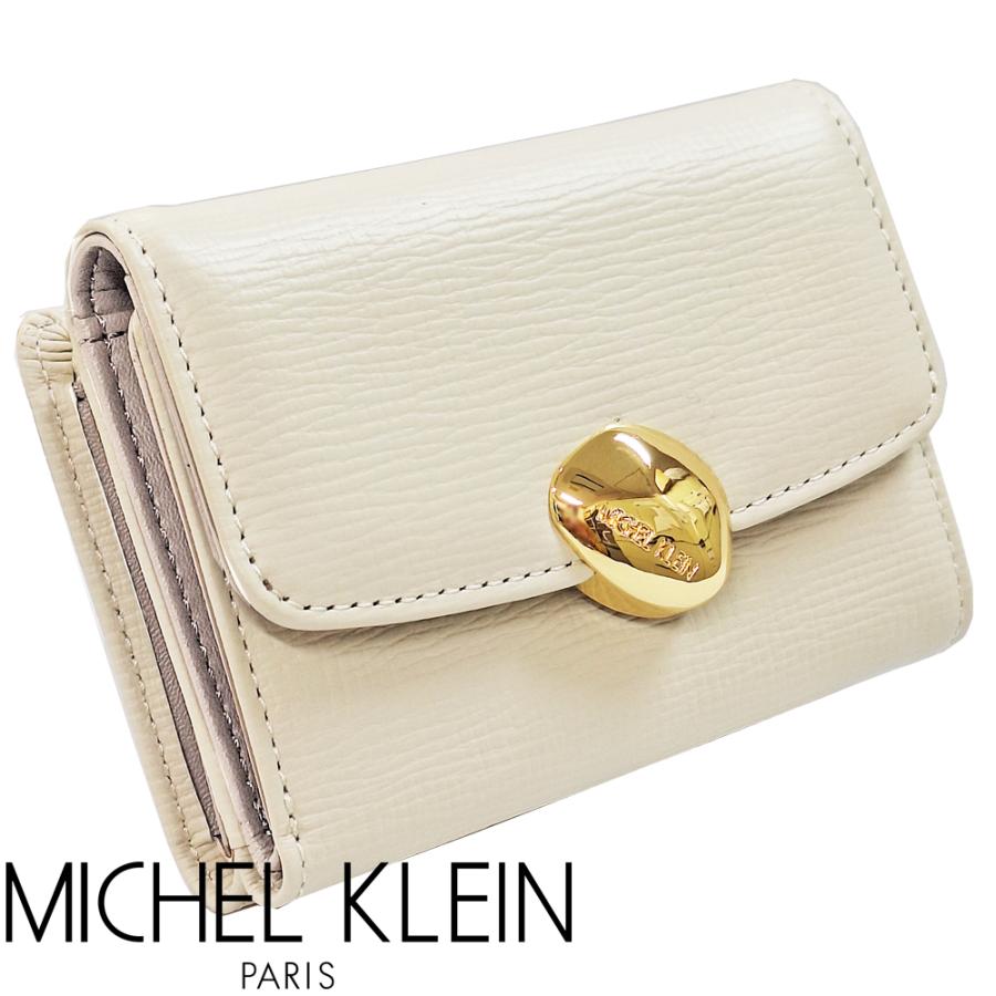 MICHEL KLEIN（ミッシェルクラン） 財布 被せ折り財布 コンパクト財布