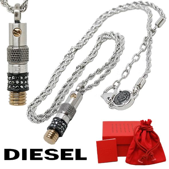 DIESEL（ディーゼル） ペンダント ネックレス プレゼント ギフト