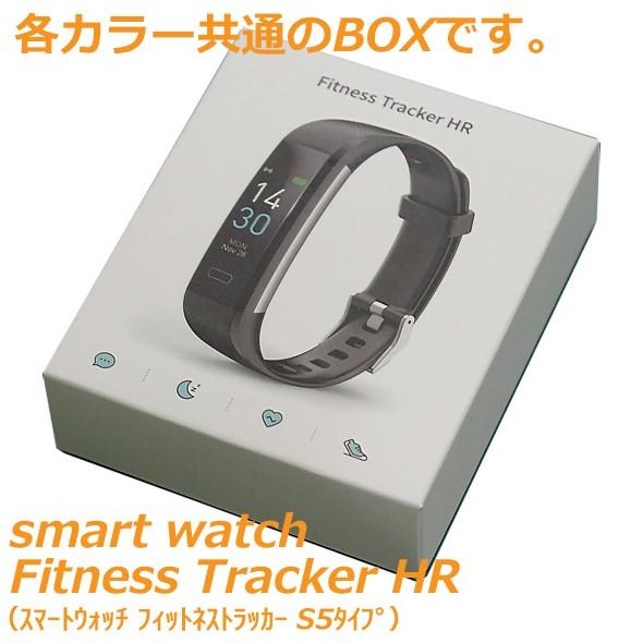 スマートウォッチ フィットネストラッカー FT-BLACK ブラック 男女兼用