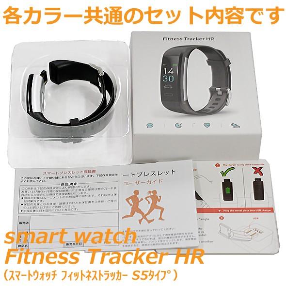 スマートウォッチ フィットネストラッカー FT-BLACK ブラック 男女兼用