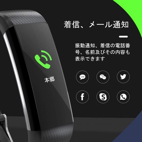 スマートウォッチ フィットネストラッカー FT-BLACK ブラック 男女兼用