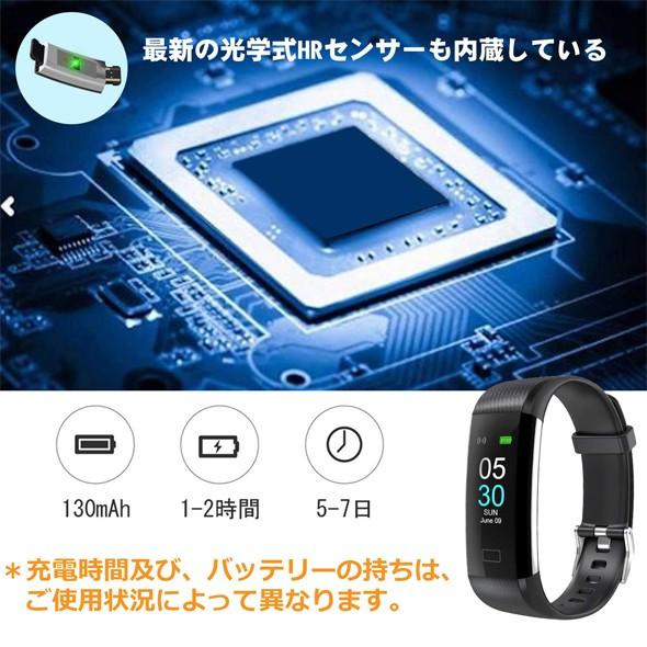 スマートウォッチ フィットネストラッカー FT-BLACK ブラック 男女兼用
