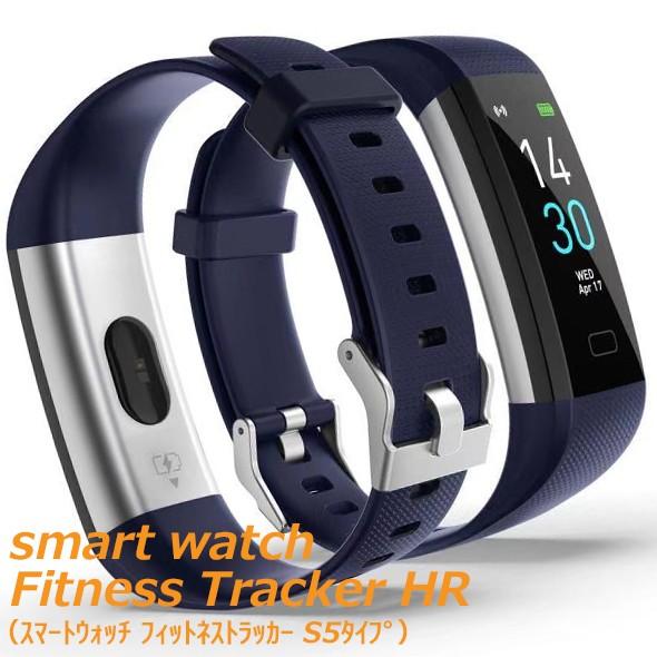 スマートウォッチ フィットネストラッカー FT-BLUE ブルー ネイビー
