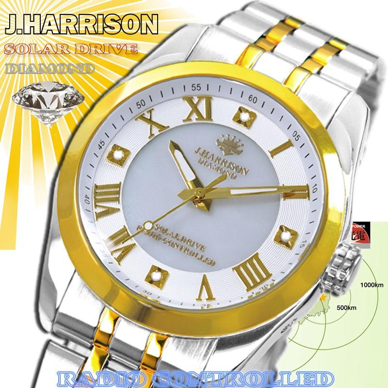 ジョンハリソン 腕時計 電波ソーラー メンズ 時計 J.HARRISON JH