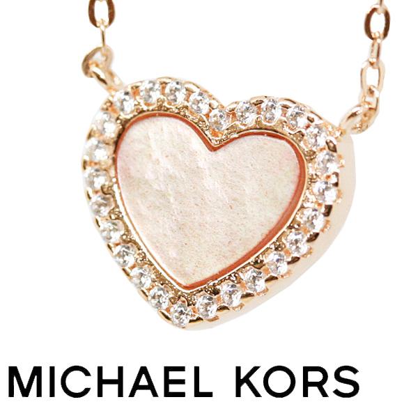 MICHAEL KORS（マイケルコース） ハート ネックレス ペンダント