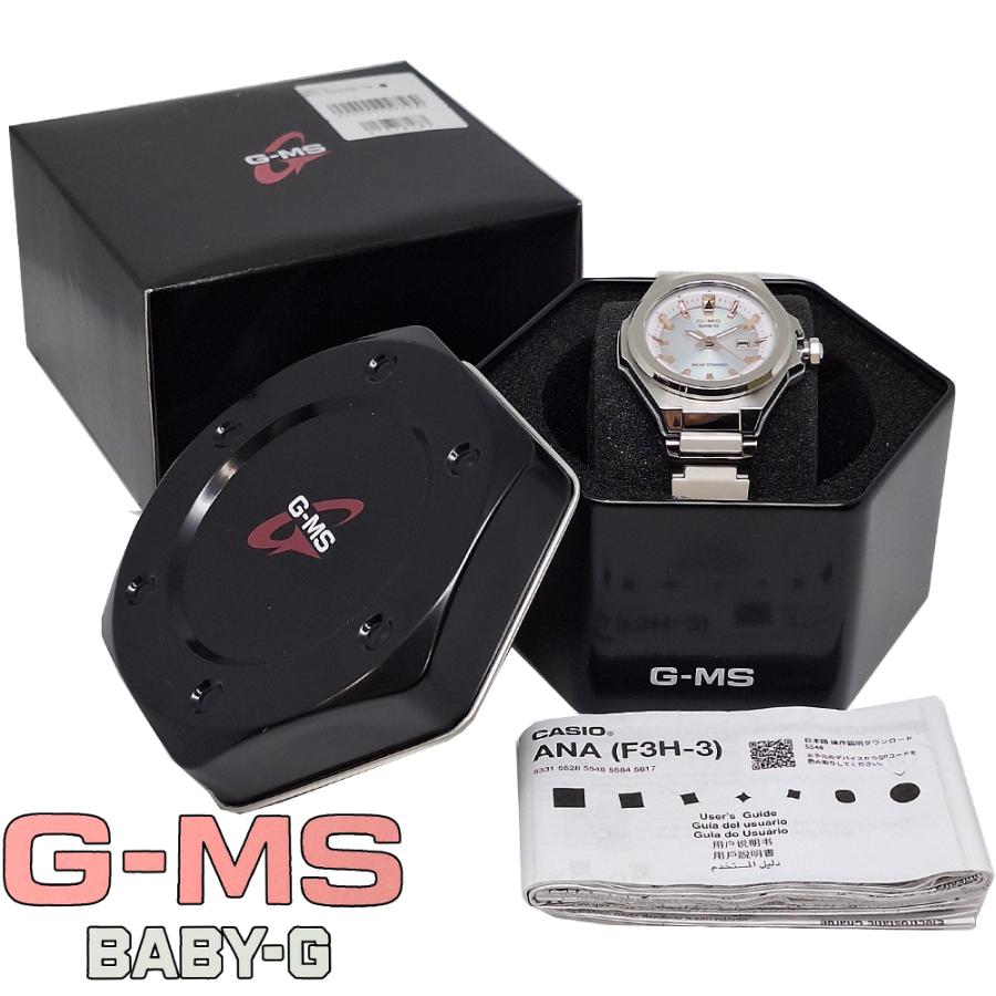 G-MS Baby-G ベビーG ジーミズ 腕時計 時計 ソーラー 太陽光発電