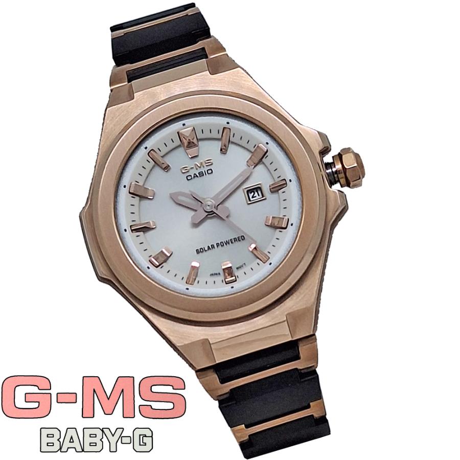 G-MS Baby-G ベビーG ジーミズ 腕時計 時計 ソーラー 太陽光発電