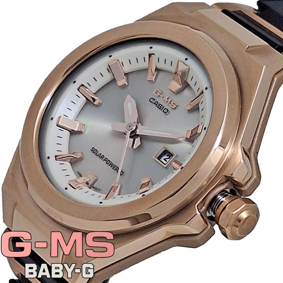 G-MS Baby-G ベビーG ジーミズ 腕時計 時計 ソーラー 太陽光発電
