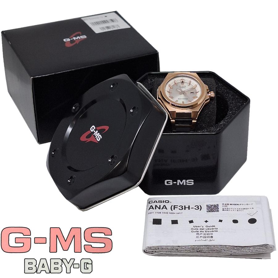 G-MS Baby-G ベビーG ジーミズ 腕時計 時計 ソーラー 太陽光発電