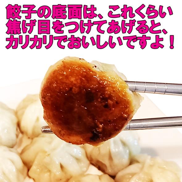 餃子 冷凍餃子 一口焼き餃子 一口サイズ 丸型 冷凍食品 国内生産 60個セット 朝ごはん 晩ごはん お弁当 おかず 惣菜 焼くだけ 簡単 キャンプ アウトドア 食材｜ttshop-trust｜04