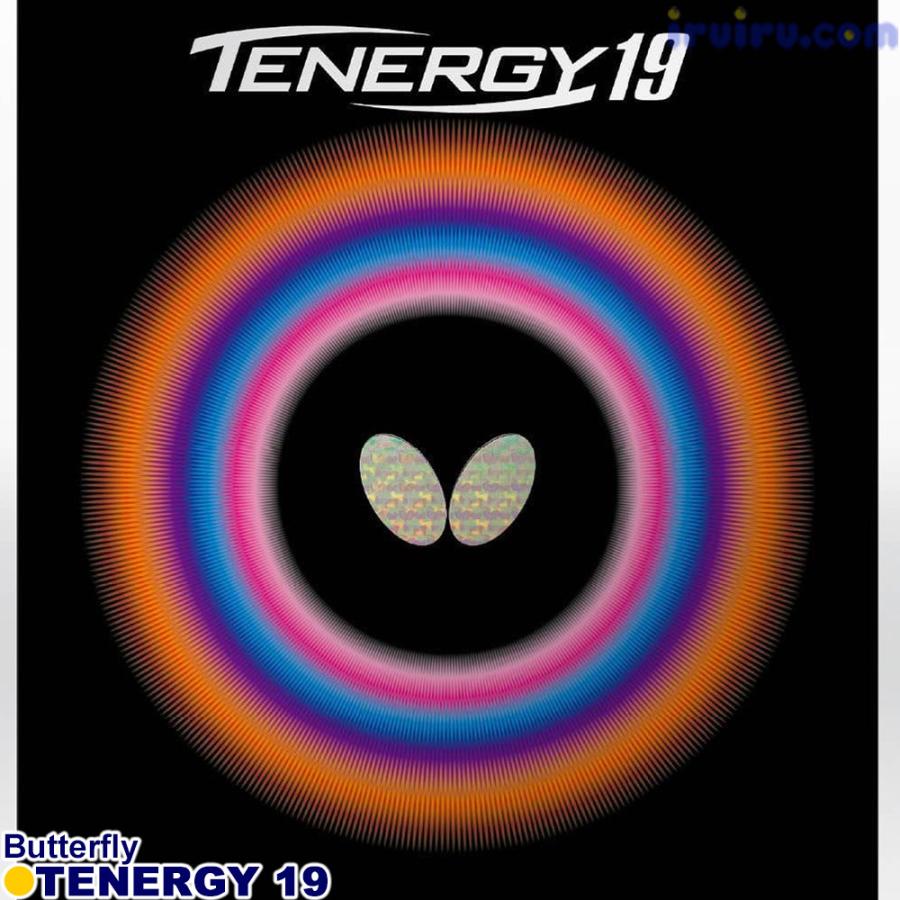 BUTTERFLY - あんじゃぽにーテナジー 卓球ラバー テナジー [送料無料・15時までのご注文を最短で当日発送] 卓球 ラバー