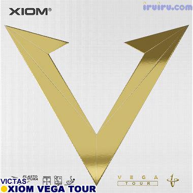 [送料無料・15時までのご注文を最短で当日発送] 卓球 ラバー XIOM(エクシオン)  VEGA TOUR(ヴェガ ツアー)　｜ttshopiruiru