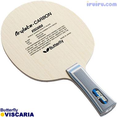 BUTTERFLY - ビスカリア 卓球 ラケット バタフライ 美品 軽量 バタフライ（Butterfly） 卓球 ラケット ビスカリア : 卓球ショップ