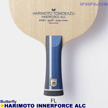 卓球 ラケット Butterfly(バタフライ) 張本智和 インナーフォース ALC_2