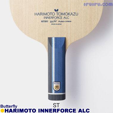 卓球 ラケット Butterfly(バタフライ) 張本智和 インナーフォース ALC_3