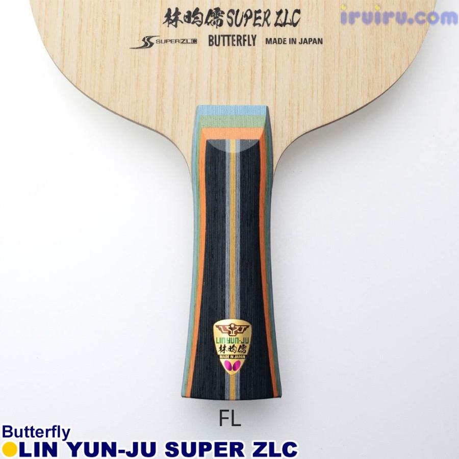 バタフライ（Butterfly） 卓球 ラケット 林〓儒 SUPER(スーパー) ZLC 