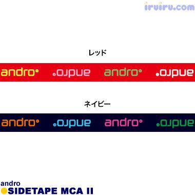 卓球 サイドテープ andro(アンドロ) サイドテープ MCA 2｜ttshopiruiru