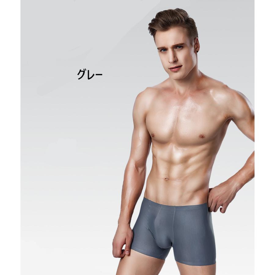 男性用ボクサーブリーフ超快適で  メンズ パンツ メンズ 接触冷感 吸水速乾 メンズシルクボクサーブリーフ 下着 通気性 B013 |  | 11