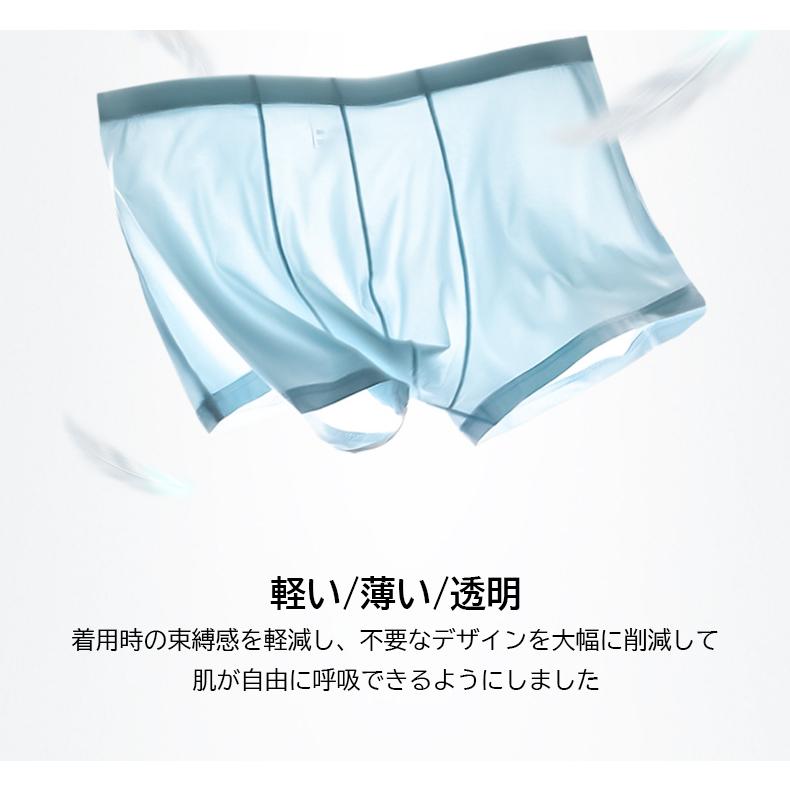 男性用ボクサーブリーフ超快適で  メンズ パンツ メンズ 接触冷感 吸水速乾 メンズシルクボクサーブリーフ 下着 通気性 B013 |  | 06