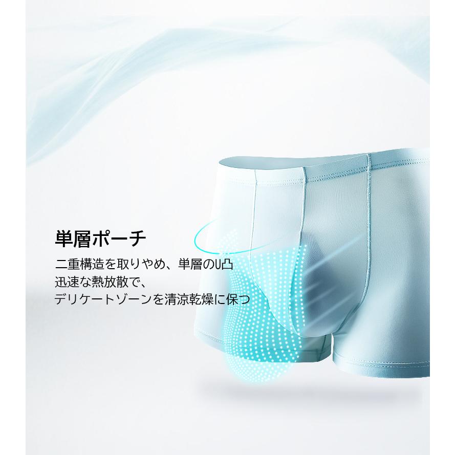 男性用ボクサーブリーフ超快適で  メンズ パンツ メンズ 接触冷感 吸水速乾 メンズシルクボクサーブリーフ 下着 通気性 B013 |  | 05