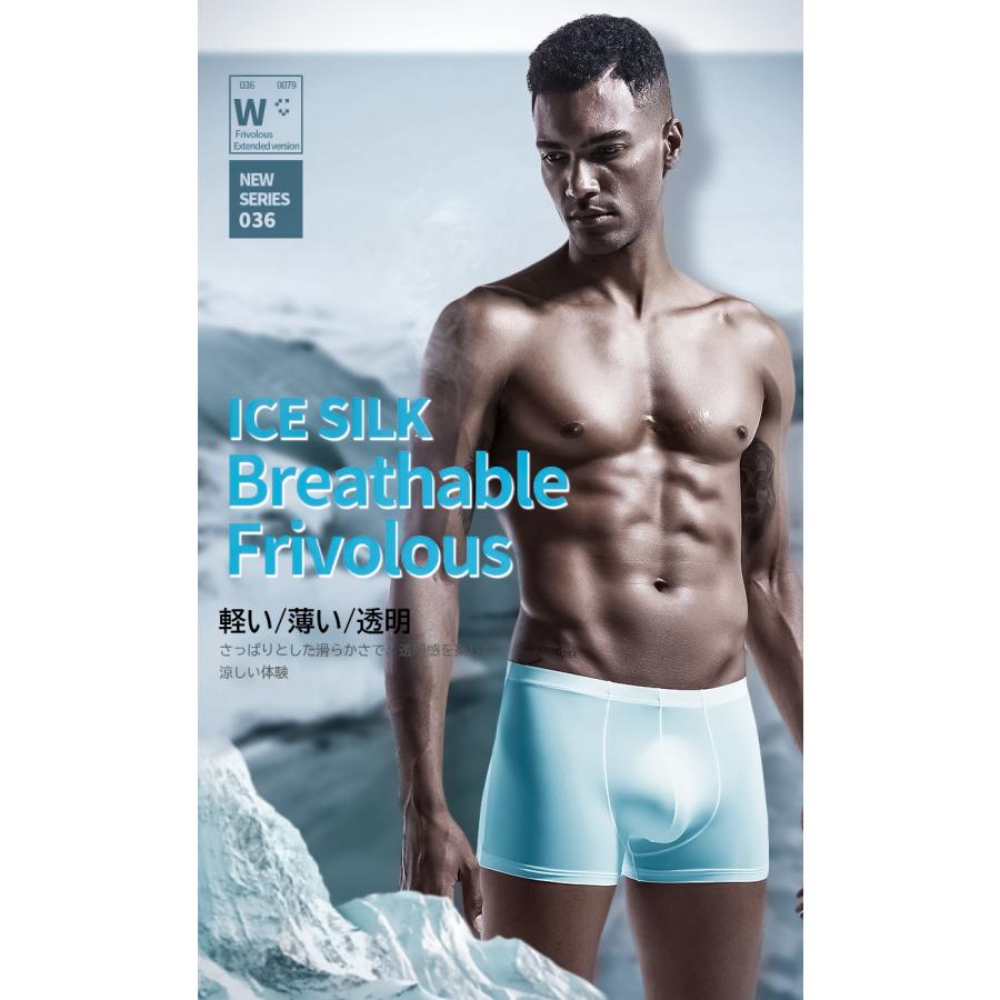 男性用ボクサーブリーフ超快適で  メンズ パンツ メンズ 接触冷感 吸水速乾 メンズシルクボクサーブリーフ 下着 通気性 B013 |  | 04