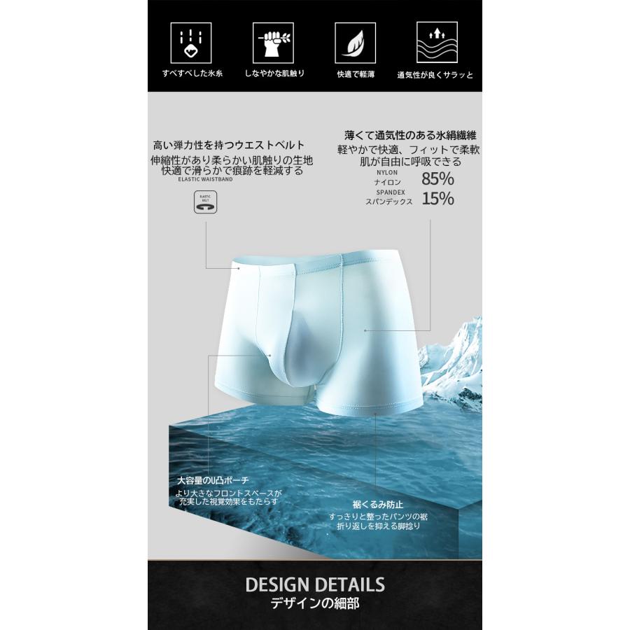 男性用ボクサーブリーフ超快適で  メンズ パンツ メンズ 接触冷感 吸水速乾 メンズシルクボクサーブリーフ 下着 通気性 B013 |  | 02
