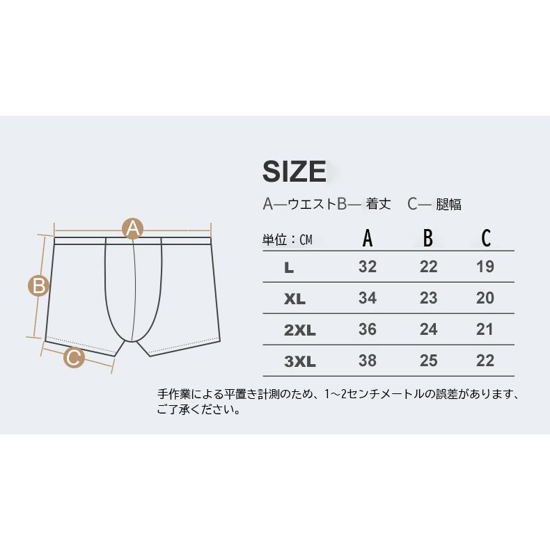 男性用ボクサーブリーフ超快適で  メンズ パンツ メンズ 接触冷感 吸水速乾 メンズシルクボクサーブリーフ 下着 通気性 B013 |  | 07